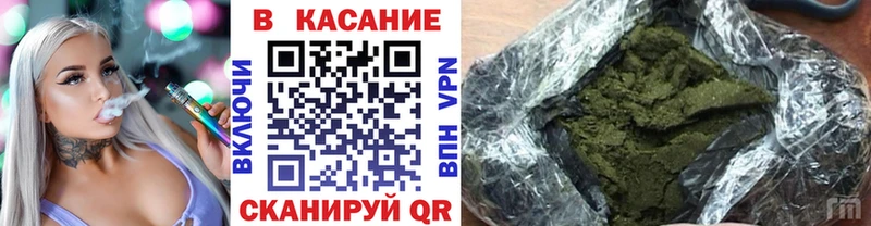 Где найти наркотики Гулькевичи Гашиш МЕТАМФЕТАМИН КЕТАМИН A-PVP МЕФ
