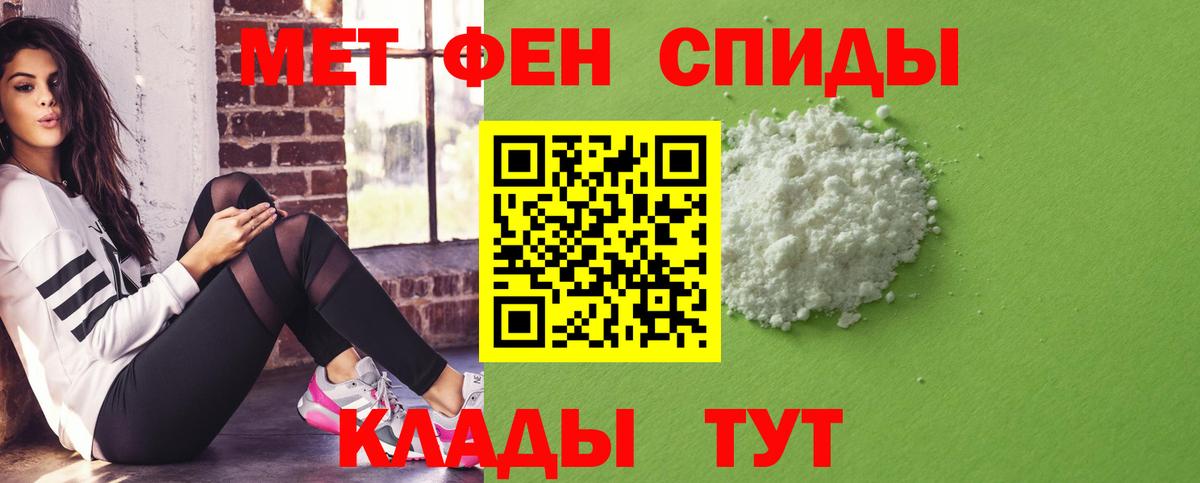 Гулькевичи  АМФЕТАМИН Розовый  АМФЕТАМИН  Вход с VPN 