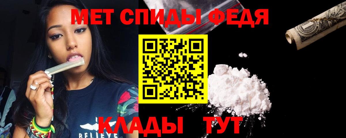 АМФ VHQ Гулькевичи