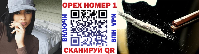 как найти   Гулькевичи  shop телеграм  Cocaine Перу 