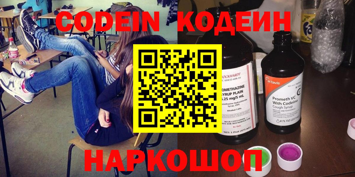 Cocaine  ЭКСТАЗИ  Вход с VPN  Мефедрон кристаллы  Гулькевичи  Конопля  ГАШ  Где найти наркотики? 