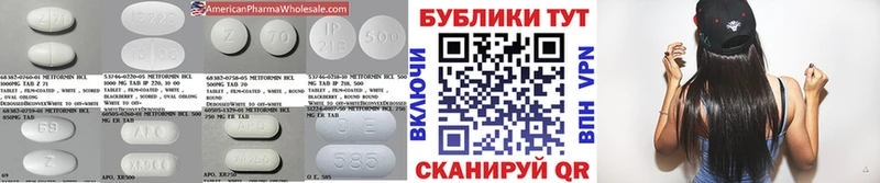 Экстази 300 mg  Гулькевичи 