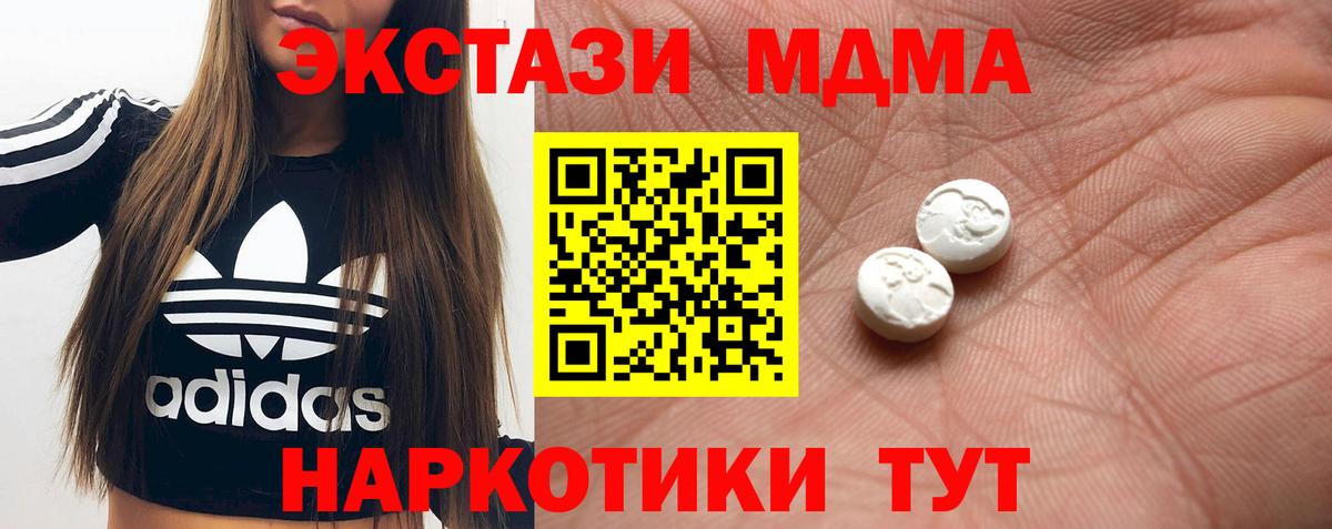 ЭКСТАЗИ VHQ Гулькевичи