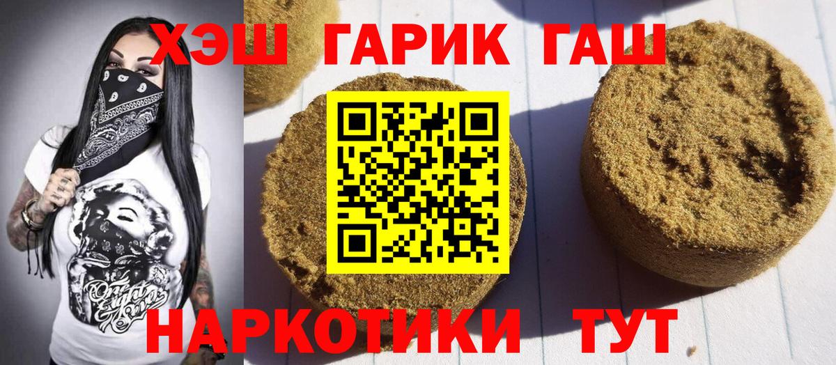 Меф мяу мяу Гулькевичи
