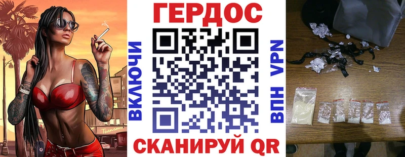 закладка  мега tor  ГЕРОИН афганец  Гулькевичи 