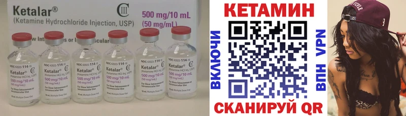 КЕТАМИН VHQ  Гулькевичи 