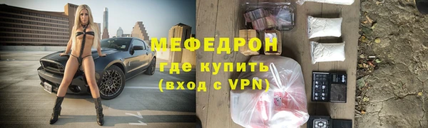 спайс Володарск