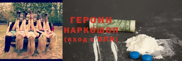 ALPHA PVP Бронницы