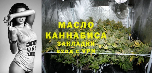 мяу мяу кристалл Богородицк