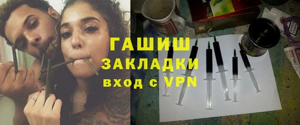 ПСИЛОЦИБИНОВЫЕ ГРИБЫ Богданович