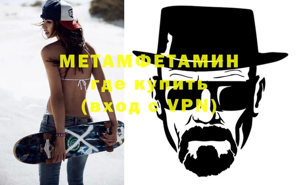 мяу мяу кристалл Богородицк