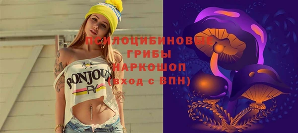 гашишное масло Ветлуга