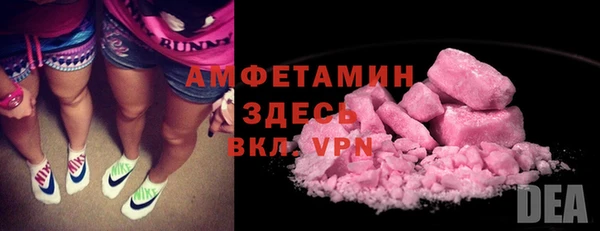 ALPHA PVP Бронницы