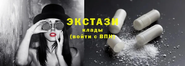 мяу мяу кристалл Богородицк