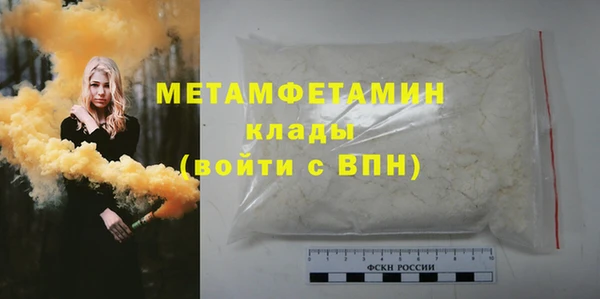 мяу мяу кристалл Богородицк