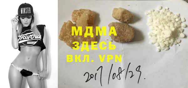 винт Видное