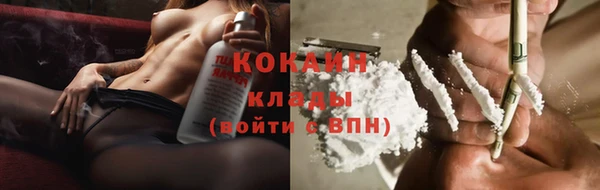 героин Белокуриха