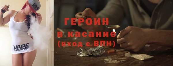 мяу мяу кристалл Богородицк