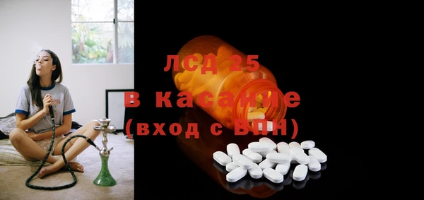 мяу мяу кристалл Богородицк