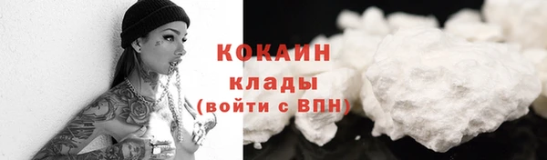 мяу мяу кристалл Богородицк