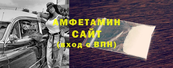 мяу мяу мука Бугульма