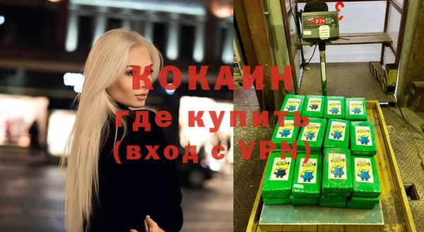 мяу мяу кристалл Богородицк
