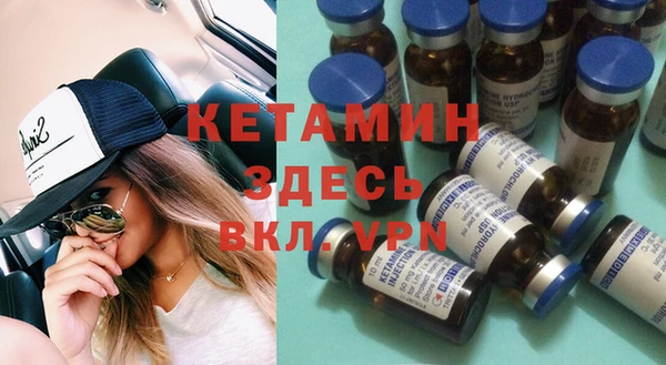 марки lsd Бородино