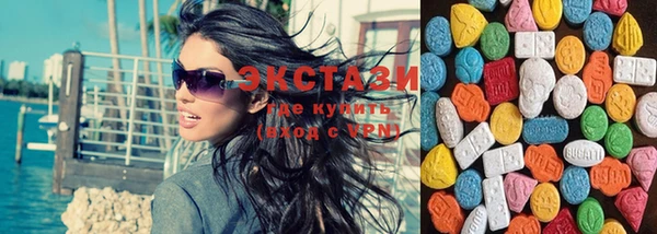 мяу мяу кристалл Богородицк