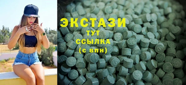 ALPHA PVP Бронницы