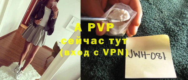 винт Видное