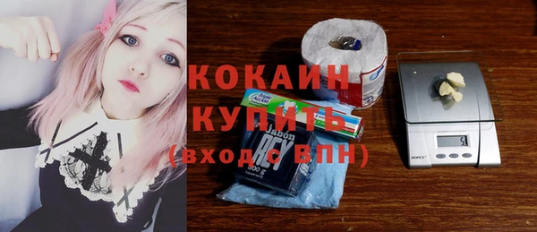 мяу мяу мука Бугульма