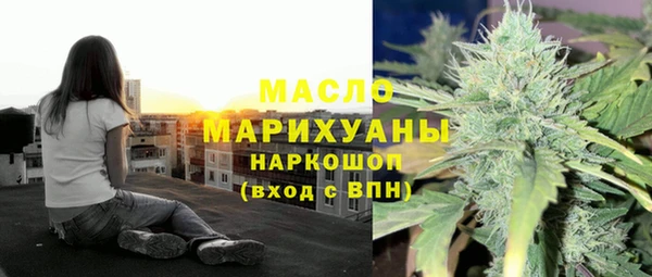 мяу мяу кристалл Богородицк
