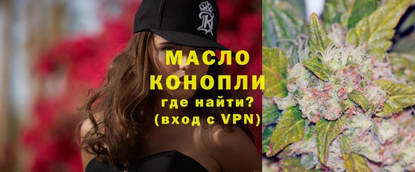 ALPHA PVP Бронницы