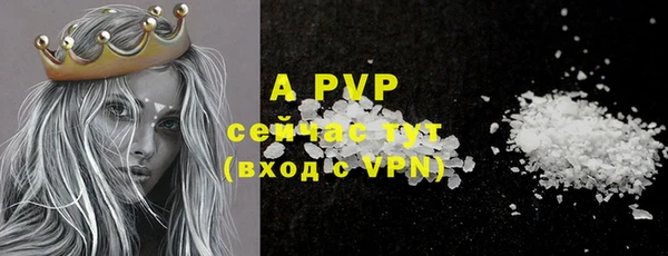 a pvp Волоколамск