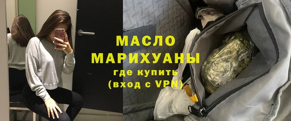 гашишное масло Волосово