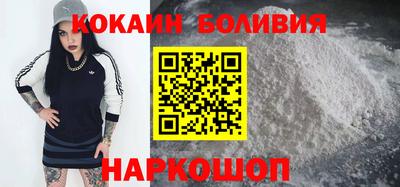 кокаин Гай