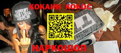мефедрон Гагарин
