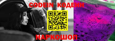 кокаин Гай