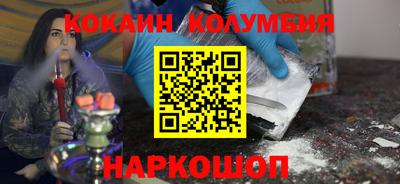 кокаин Гай