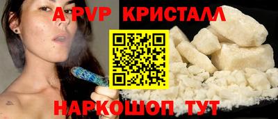 мефедрон Гагарин