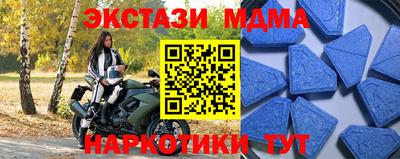 мефедрон Гагарин