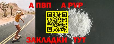 винт Гатчина