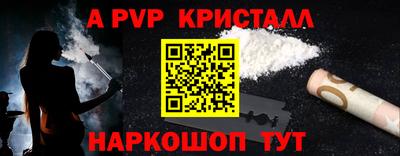 винт Гатчина