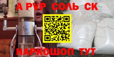 мефедрон Гагарин