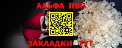 мефедрон Гагарин