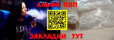 винт Гатчина