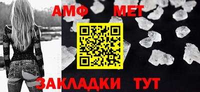мефедрон Гагарин