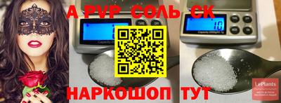 мефедрон Гагарин