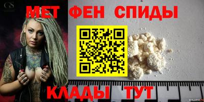 мефедрон Гагарин