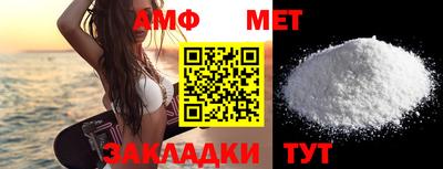 мефедрон Гагарин